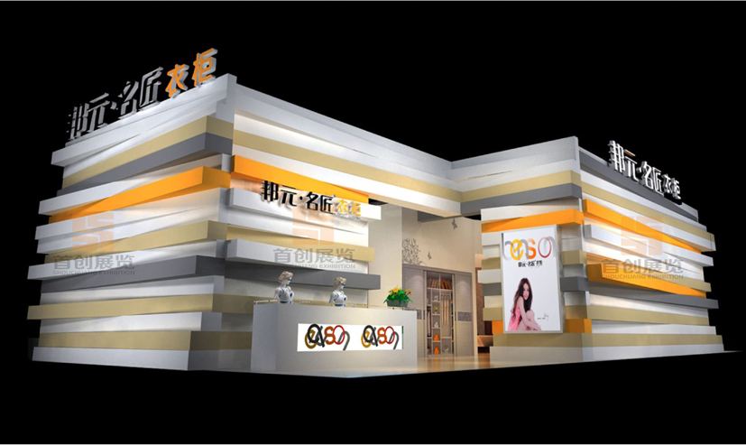 邦元.名匠經(jīng)典設(shè)計展廳(圖1) 邦元.名匠經(jīng)典設(shè)計展廳(圖1)