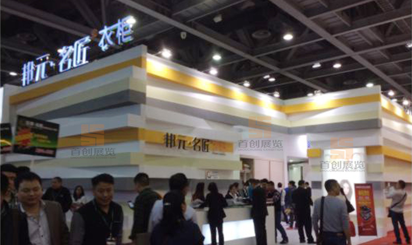 邦元.名匠經(jīng)典設(shè)計展廳(圖2) 邦元.名匠經(jīng)典設(shè)計展廳(圖2)