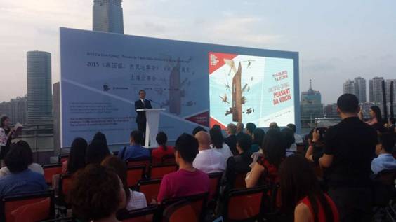 光峰光電助力蔡國強(米蘭)展覽分享會(圖1) 光峰光電助力蔡國強(米蘭)展覽分享會