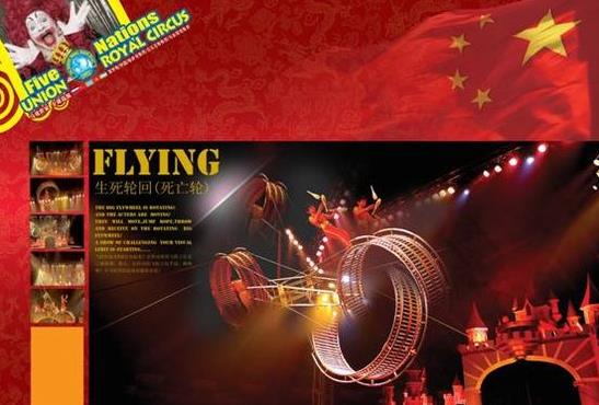 11.7中梁·龍灣首府展廳開放 百萬馬戲團門票等你(圖3) 11.7中梁·龍灣首府展廳開放 百萬馬戲團門票等你(圖3)