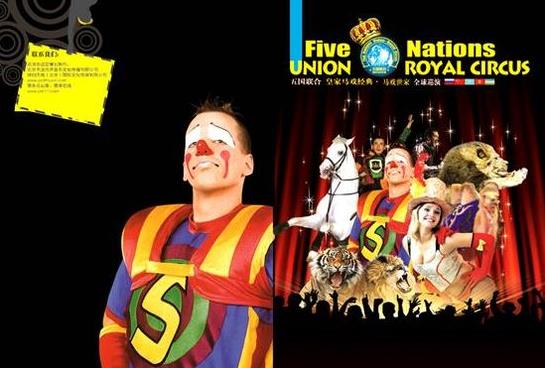 11.7中梁·龍灣首府展廳開放 百萬馬戲團門票等你(圖1) 11.7中梁·龍灣首府展廳開放 百萬馬戲團門票等你(圖1)