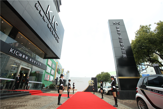 Marcel親自操刀設計 十年赫曼德展廳新升級 (圖3) Marcel親自操刀設計 十年赫曼德展廳新升級 (圖3)