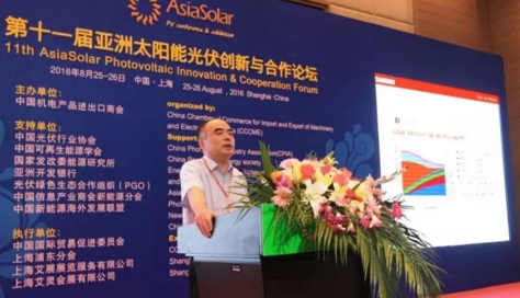 陽光電源閃耀亞洲光伏展(圖3) \