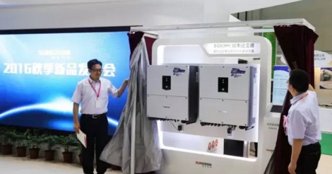 陽光電源閃耀亞洲光伏展(圖1) \