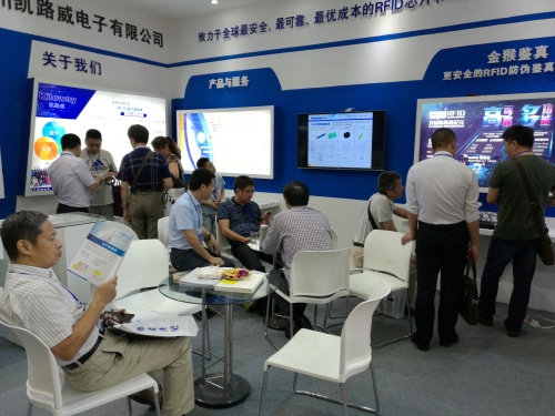 第八屆深圳國際物聯網展圓滿舉行(圖3) 第八屆深圳國際物聯網展圓滿舉行(圖3)