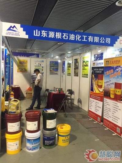 山東源根石化盛裝亮相中國國際礦業(yè)裝備與技術展(圖6) 山東源根石化盛裝亮相中國國際礦業(yè)裝備與技術展覽會