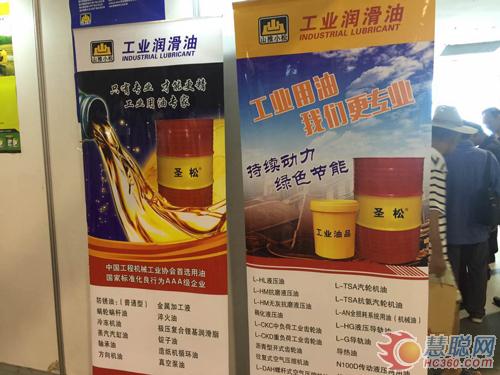 山東源根石化盛裝亮相中國國際礦業(yè)裝備與技術展(圖3) 山東源根石化盛裝亮相中國國際礦業(yè)裝備與技術展覽會