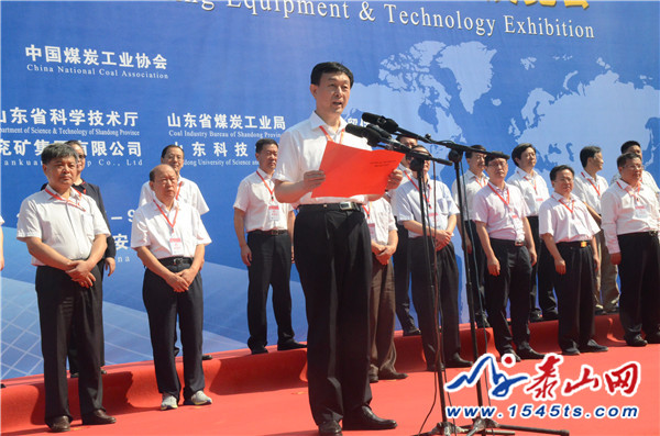 DSC_2477_副本_副本.jpg 2016中國(泰山)國際礦業裝備與技術展覽會(圖2)