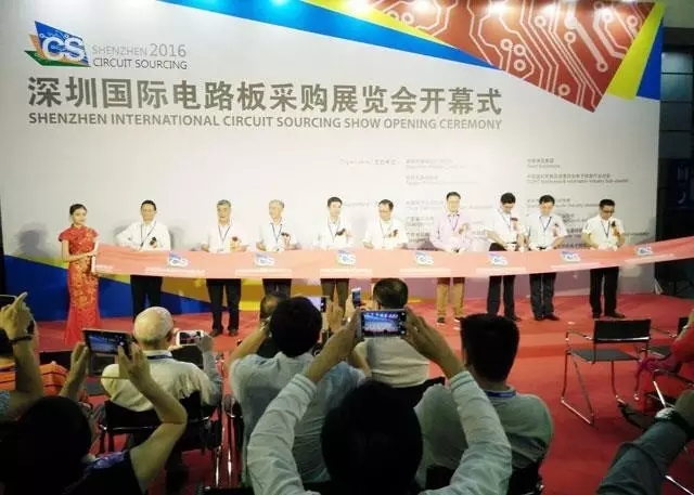 點(diǎn)擊打開原圖 中自集團(tuán)參展2016深圳國(guó)際電路板采購(gòu)展覽會(huì)(圖1)