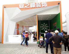 人氣爆棚！中網業之峰展臺為啥這么火？