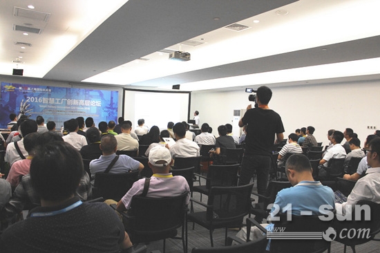 高層論壇 高層論壇