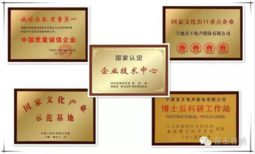 2016上海國際專業燈光音響展 音王來了(圖3) 2016上海國際專業燈光音響展 音王來了(圖3)