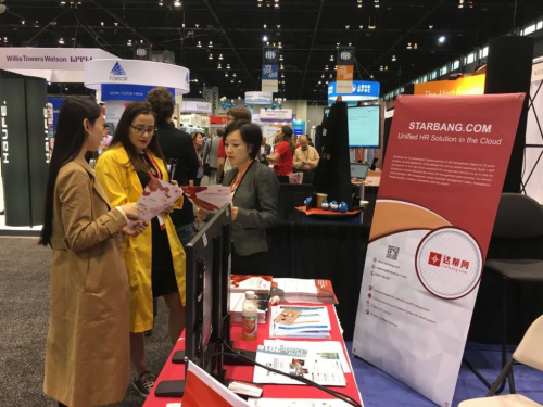 達幫網引世界矚目 驚艷美國人力資源技術展(圖3) thumb_IMG_0177_1024.jpg