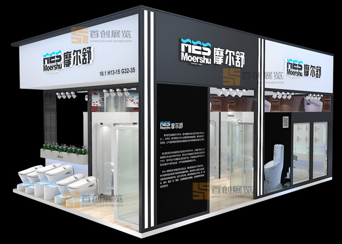 摩爾舒 展覽設(shè)計(jì)(圖2) 摩爾舒 展覽設(shè)計(jì)(圖2)