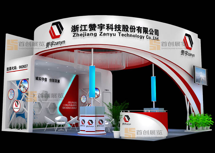 贊宇 展臺裝修(圖1) 贊宇 展臺裝修(圖1)