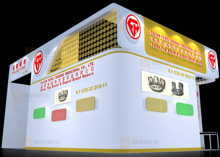 福建福輝 展會搭建(圖1) 福建福輝 展會搭建(圖1)