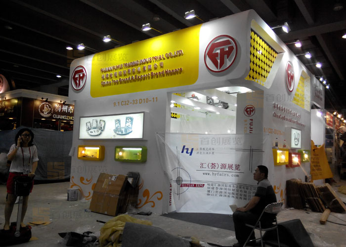 福建福輝 展會搭建(圖2) 福建福輝 展會搭建(圖2)