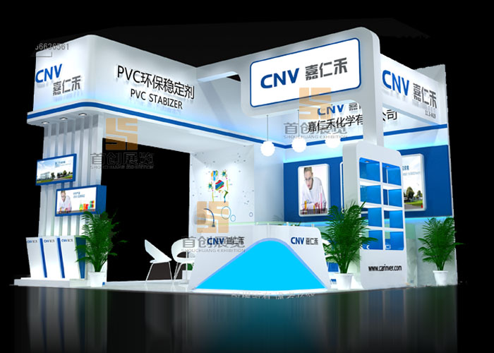 嘉仁禾 展覽設計(圖1) 嘉仁禾 展覽設計(圖1)