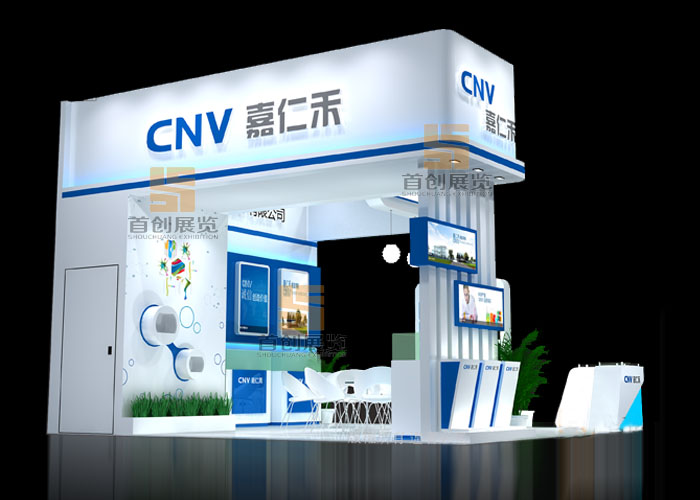 嘉仁禾 展覽設計(圖2) 嘉仁禾 展覽設計(圖2)