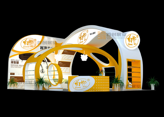 尚奧 展臺設(shè)計(圖1) 尚奧 展臺設(shè)計(圖1)