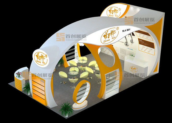 尚奧 展臺設(shè)計(圖3) 尚奧 展臺設(shè)計(圖3)