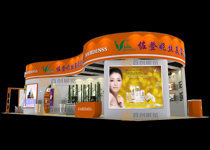 佐登妮絲 會(huì)展設(shè)計(jì)(圖1) 佐登妮絲 會(huì)展設(shè)計(jì)(圖1)