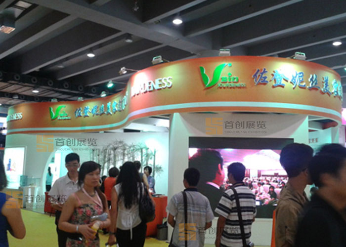 佐登妮絲 會(huì)展設(shè)計(jì)(圖2) 佐登妮絲 會(huì)展設(shè)計(jì)(圖2)