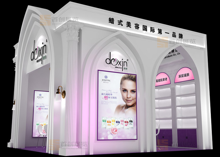 德馨 特裝設(shè)計(jì)(圖2) 德馨 特裝設(shè)計(jì)(圖2)