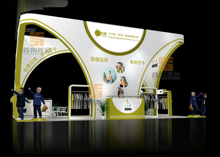 子午線 特裝搭建(圖2) 子午線 特裝搭建(圖2)