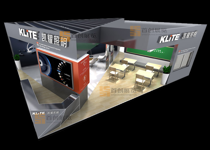 凱耀照明 攤位設計(圖2) 凱耀照明 攤位設計(圖2)