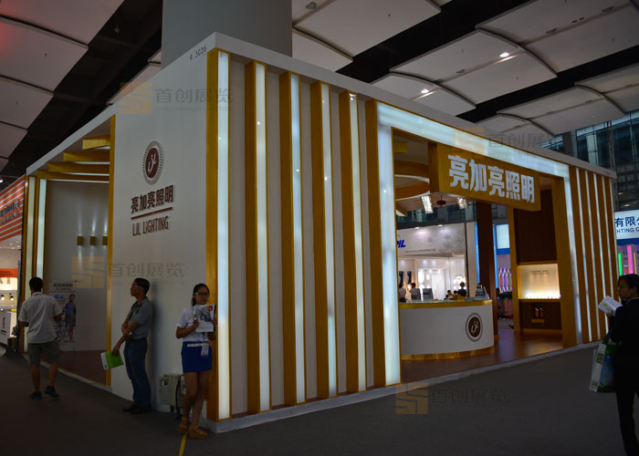 亮加亮 展會設計(圖2) 亮加亮 展會設計(圖2)