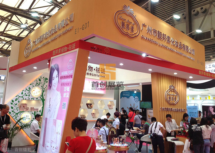 靚邦素 展位設(shè)計案例(圖2) 靚邦素 展位設(shè)計案例(圖2)