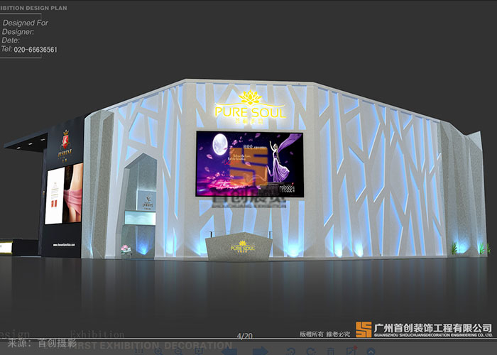 辰田 展位設計(圖1) 辰田 展位設計(圖1)