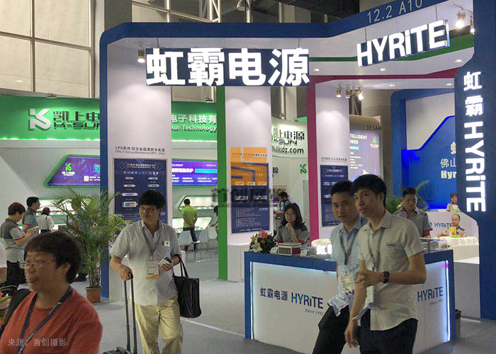 虹霸電源 照明展覽設計(圖1) 虹霸電源 照明展覽設計(圖1)